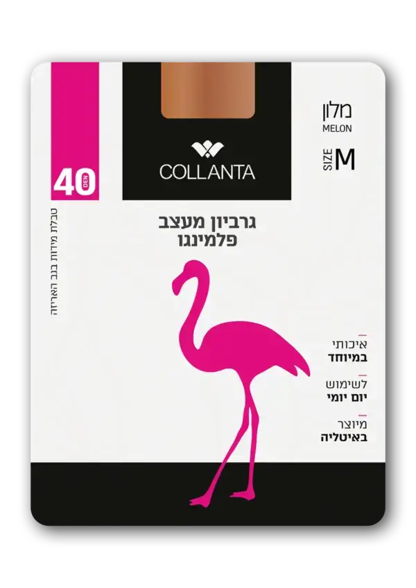 שישיית גרביון 40 דנייר מלון נשים איכות פרימיום