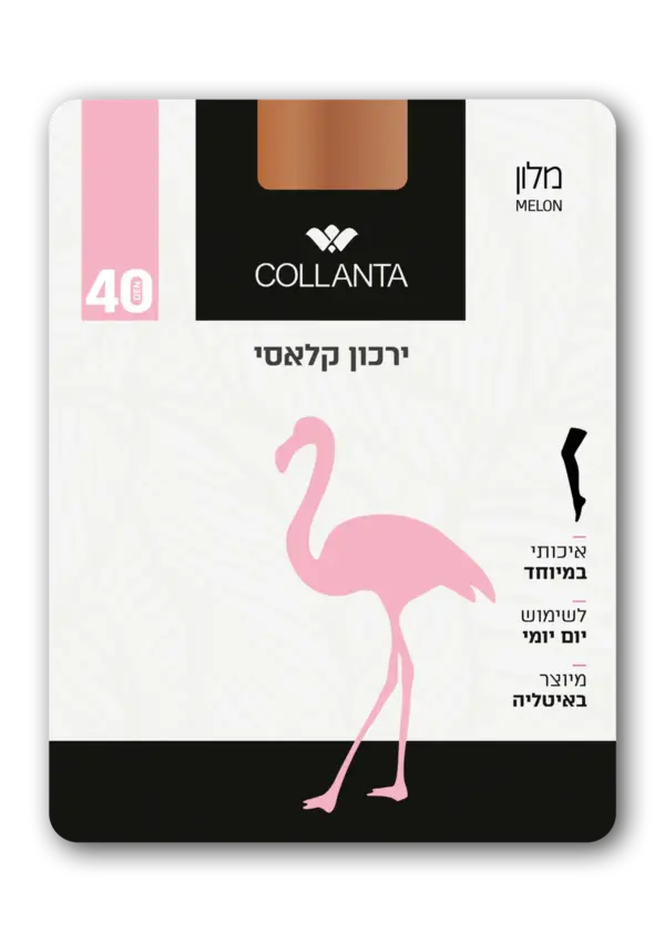 שישיית ירך 40 דנייר מלון נשים איכות פרימיום