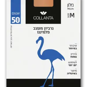 שישיית גרביון 50 דנייר מלון נשים איכות פרימיום