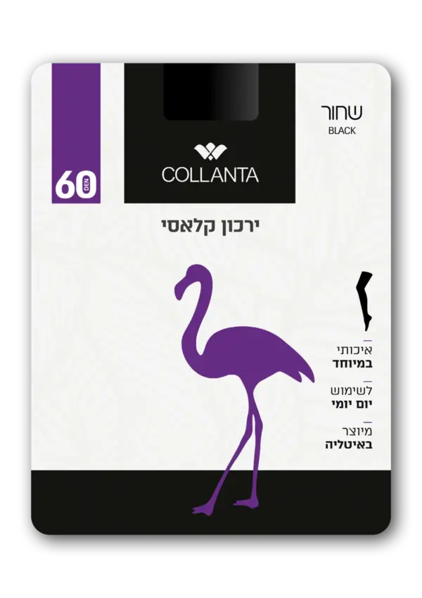 שישיית ירך 60 דנייר שחור נשים איכות פרימיום