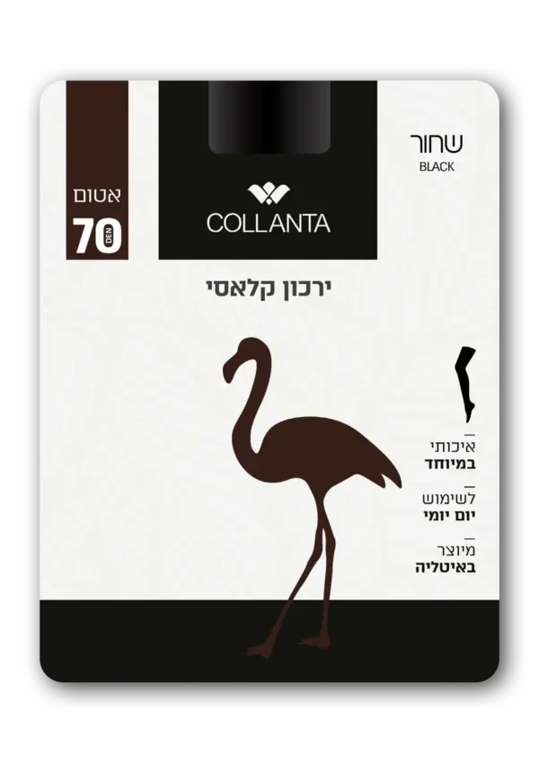 שישיית ירך 70 דנייר שחור נשים איכות פרימיום