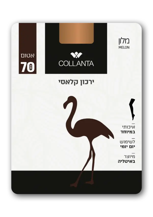 שישיית ירך 70 דנייר מלון נשים איכות פרימיום