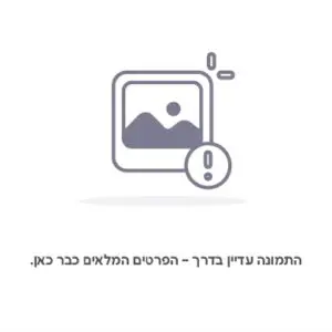 שולחנות וכסאות קמפינג