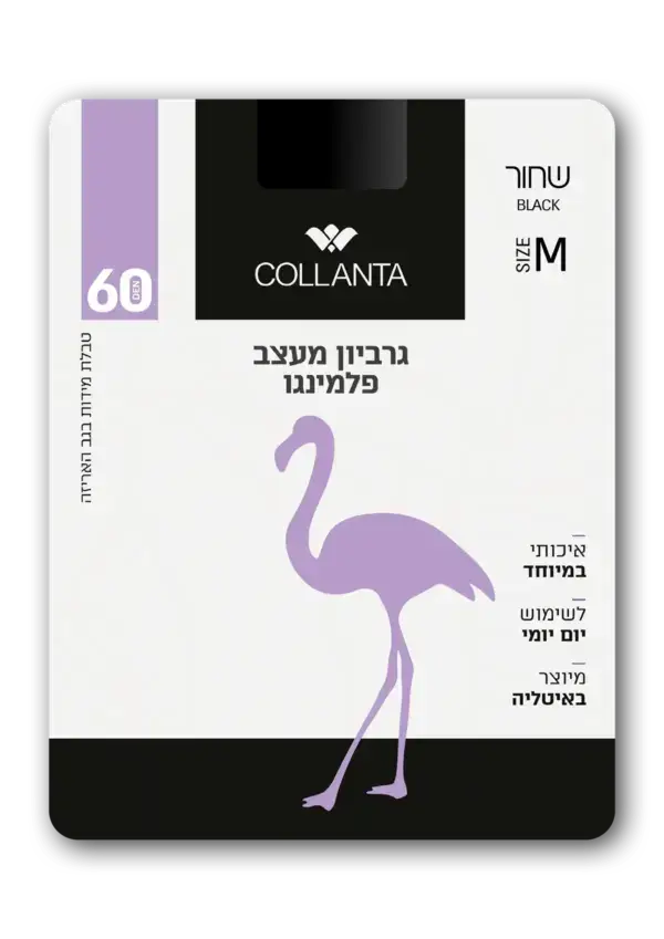 שישיית גרביון 60 דנייר שחור נשים איכות פרימיום