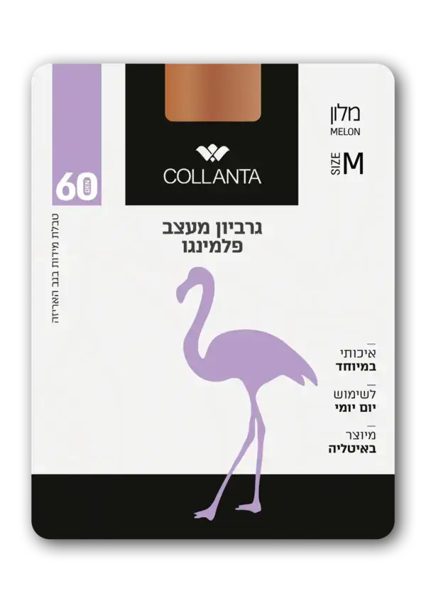שישיית גרביון 60 דנייר מלון נשים איכות פרימיום