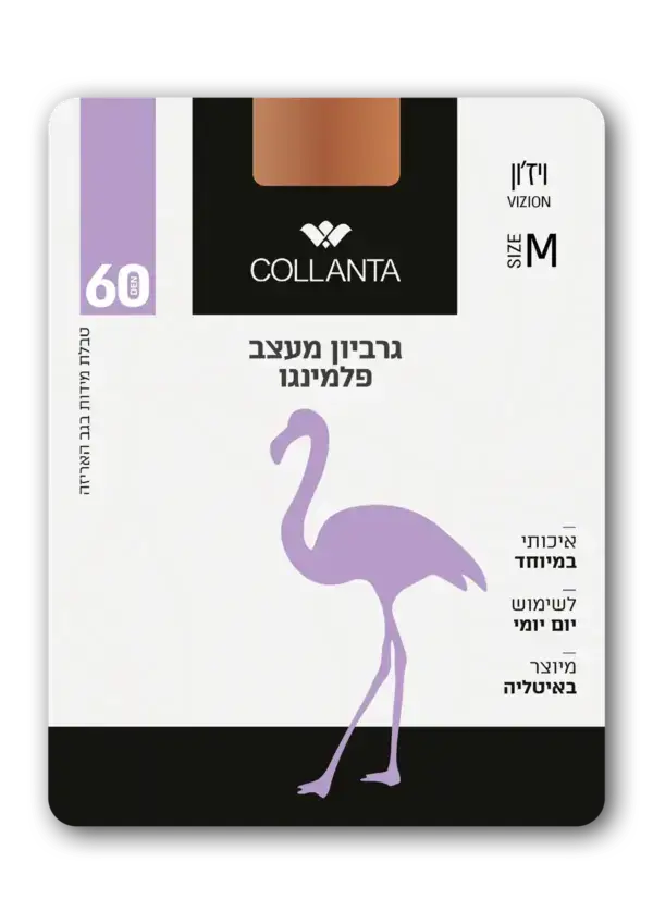 שישיית גרביון 60 דנייר ויזון נשים איכות פרימיום