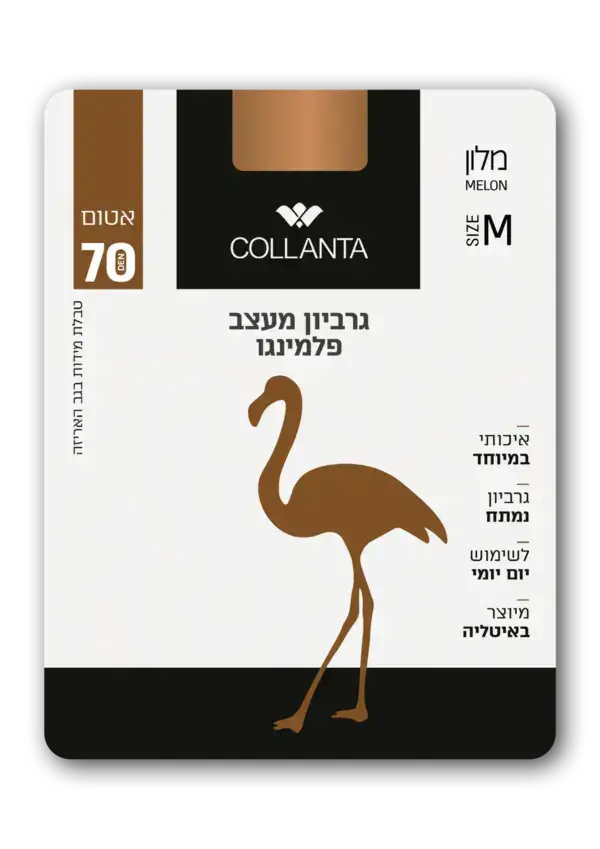 שישיית גרביון 70 דנייר מלון נשים איכות פרימיום