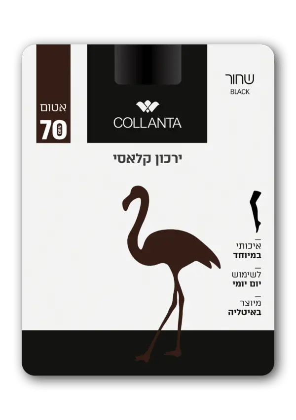 שישיית ירך 70 דנייר שחור