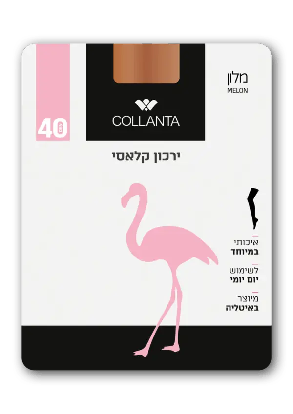 שישיית ירך 40 דנייר מלון