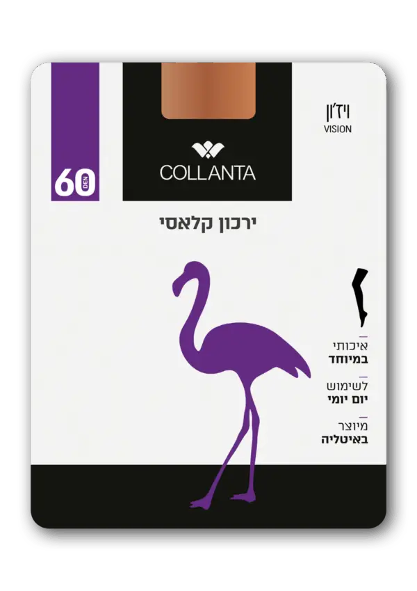 שישיית ירך 60 דנייר ויזון