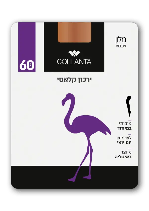 שישיית ירך 60 דנייר מלון