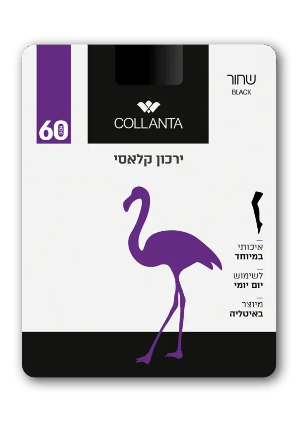 שישיית ירך 60 דנייר שחור
