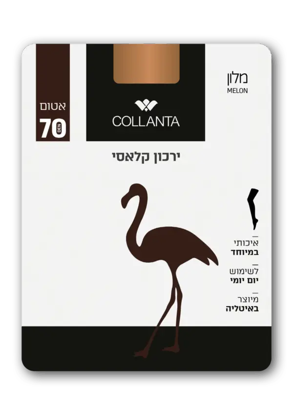 שישיית ירך 70 דנייר מלון